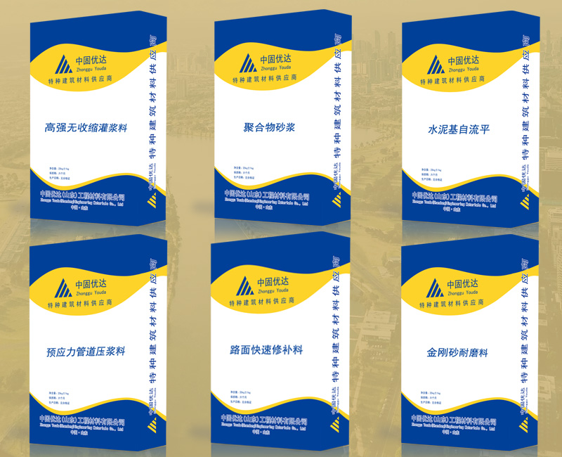 苏州高强无收缩灌浆料