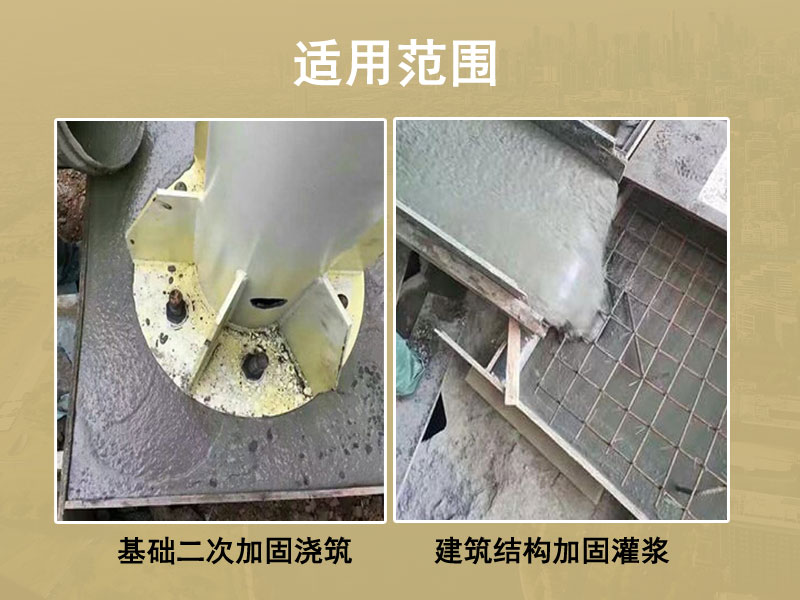 苏州灌浆料厂家