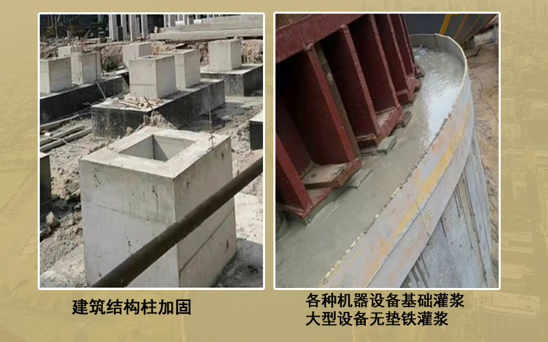 苏州灌浆料厂家