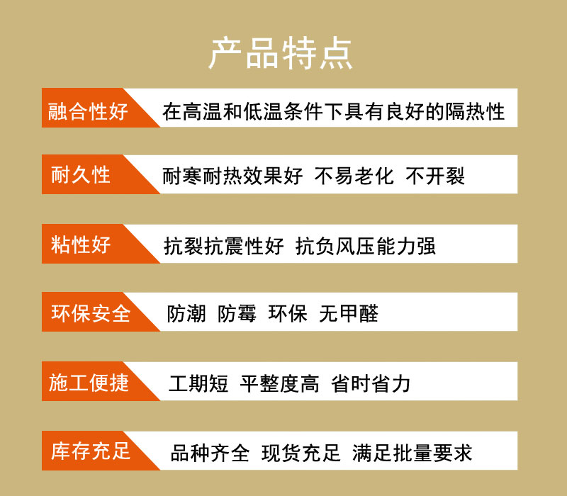 苏州轻质抹灰石膏