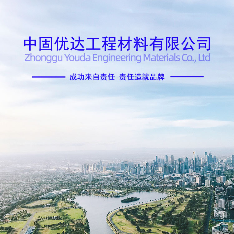 苏州高延性混凝土 苏州高延性混凝土